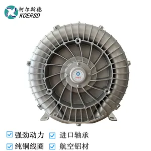 柯尔斯德 2HB630-AH16-2.2KW包装机械用高压风机