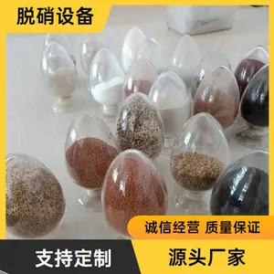 固熔炉脱硝脱硫技术设备耀一生物质流化床脱硝厂家 安装方案