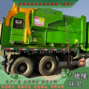 �ƶ�����վѹ���豸 ����������תվ ˮƽѹ��ʽ����ѹ���豸10T