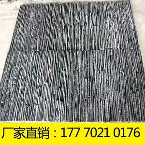 天然仿古砖别墅装饰园林建筑外墙庭院青石板岩流水板文化石背景墙
