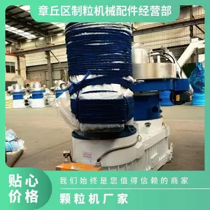 132千瓦杂木木屑颗粒机厂家 560型竹屑竹粉造粒机