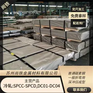 �����ø�ǿ��CR260/450DP�������ְ���1.2������590dp 780dp����