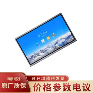 ��������DS-D5B98RD/F Pro(���ڱ���) 4K���������ʾ��