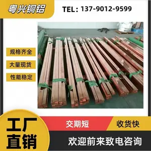 ��ɳ��T2��ͭ���� H59pb-1��ͭ�ķ��� H62�޴�ͭ��