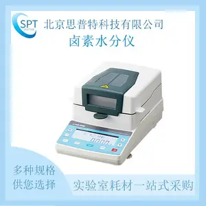 AS ONE ������ ±��ˮ���� HM1105 ����HBM��˾���ش�����