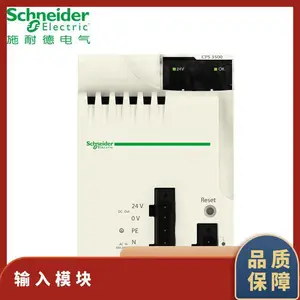 ʩ�͵�TM3DM8RG PLC��������չģ�� 4·���� 4·�̵������