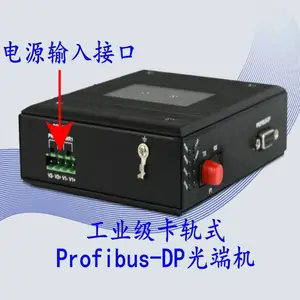 ProfibusDP�ֳ����߹����м����ӳ��� ��ҵ��PROFIBUS DP��˻�