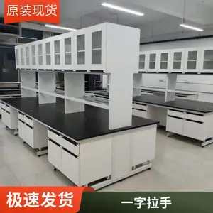 实验室工作台钢木化学试验台中央台理化边台学生实验桌现货 优嘉
