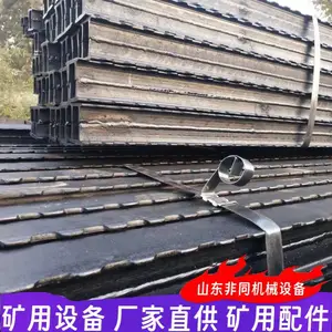 DFB1400-4400/300金属顶梁 4.4米排型钢梁 煤矿用π型梁