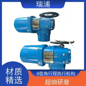 ����Ʒ�Ƶ綯ִ�������ص��������ͷ�������