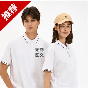 工作服t恤短袖工装纯棉polo衫 企业工厂餐饮办公体恤广告衫工衣