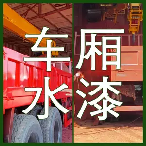 飞鹰工业水性漆防锈防腐涂料武汉钢结构涂料宜昌楼梯改色金属工业漆襄阳中灰色钢构漆郑州铁红色磁漆