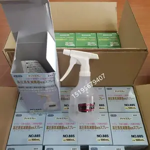 ԭװ�ձ�FURUPLA������NO.885���NO.887���¾ƾ���ƿ԰����ˮ��