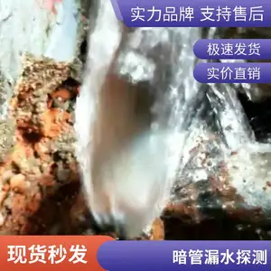 �� ����ⰵ�����©ˮ������ˮ�ܱ���ά�ޣ�������йѹ��©