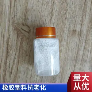 纳米氧化锌 高活性 超细粒径抗菌 防晒 ZnO粉末 防霉
