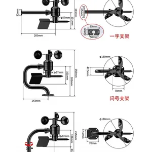 一体式风速风向传感器 0~30m/s;0~50m/s;0~60m/s