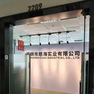 深圳市慈海实业有限公司