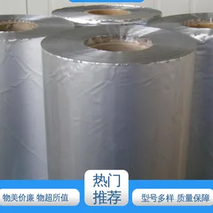 天第包装 经久耐用 ***创新 防雨好 铝箔编织PE淋膜 防潮防水