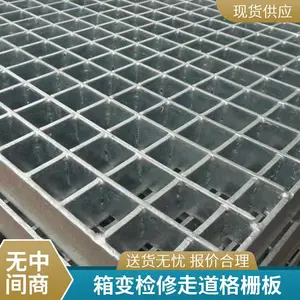 �������ߵ����Ͳ�Ӹ�դ��糧ƽ̨�ָ�դ�ȶ�п�ָ�峧��
