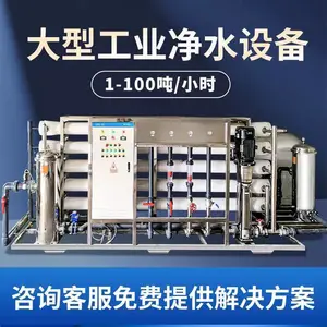 ȫ�Զ������豸 ����һ��� ��У��ѧ����Ĥ�豸 �ɼӹ�����