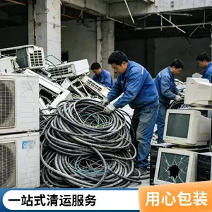 广州天河酒店整体拆除回收服务 专业团队一站式打包清运 高效环保