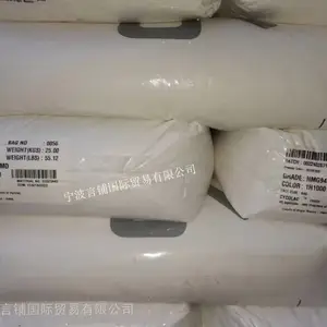 代理出售ABS 沙伯基础创新 HMG94MD 辐射消毒 生物兼容性 原厂原包