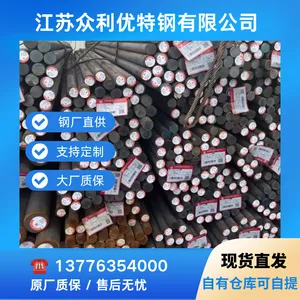 45#调质圆钢 直径30-150mm 工程机械配件 调质硬度HB220-250
