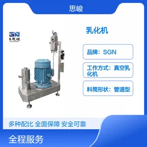 SGN��˼������ϸ�������黯�� ����ʽ�߼����黯�豸