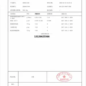 ����˹�������ϩSH608 SH605ͼƬ