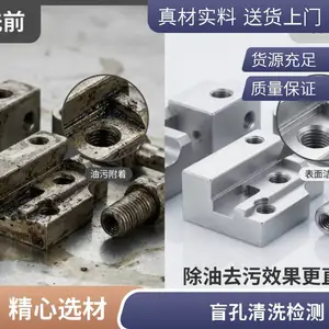 盲孔碳氢真空清洗干燥机 零排放碳氢回收清洗设备定制