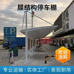膜结构雨棚选德鑫源 一站式车棚制作安装厂家