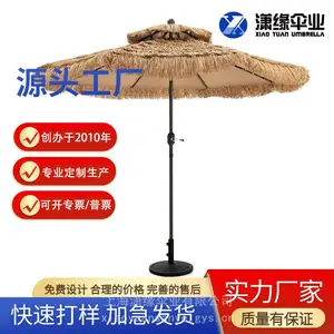 户外稻草茅草伞定制 海滩景观仿真稻草遮阳伞制造商