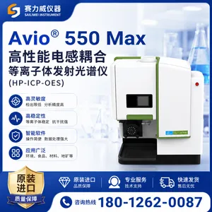 美国PerkinElmer Avio 200/Avio 220 Max系列 ICP-OES电感耦合等离子体光谱仪