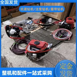 勘探背包钻机配套金刚石钻头 湿地环境调查土层岩样采集便携机械