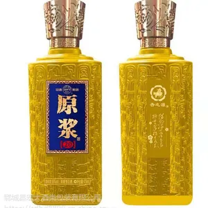 厂家直销125ml—750ml高白玻璃酒瓶 白酒瓶 玻璃瓶 茶油瓶异形瓶