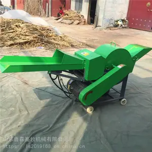 厂家直销玉米秸杆大豆水稻花生秧干湿两用揉丝机小型饲料粉碎机牧草铡草机揉搓机