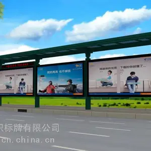 候车亭广告灯箱定制定做—河南候车亭厂家—【郑州亿佳倡弘厂家】