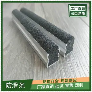奉化金刚砂防滑条汽车坡道凹槽做法步骤