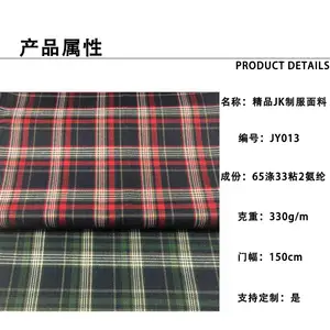 �޾���֯��ɫ���� ***TRɫ֯�� ***���ӷ�װ���� ʱ����װ���׿�ȹ����