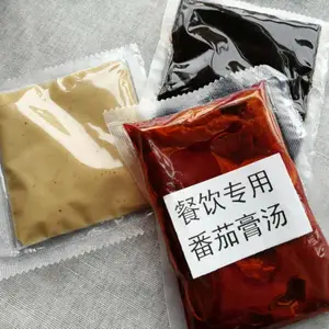 餐饮专用旋转小火锅底料批发定制厂家直销可代加工贴牌