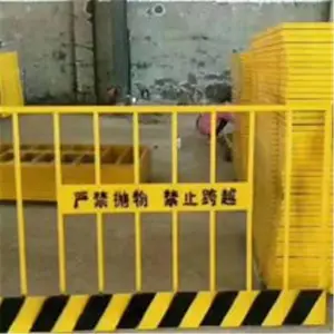定做特殊规格基坑护栏网 施工防护网片 建筑防护网