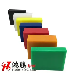 超高聚乙烯板 upe板 hdpe高密度板