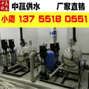 �㽭�����ع�����ѹ��Ƶ��ˮϵͳӦ��������ѹ��ˮ�豸