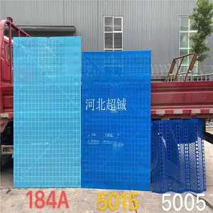 重庆专业生产爬架网片厂家建筑冲孔网现货