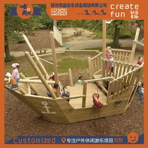设计定制户外木制儿童主题乐园 木制海盗船攀爬游乐设施【销售】