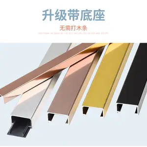 福州集成墙板装饰线条铝合金线条9厘灯带收边线