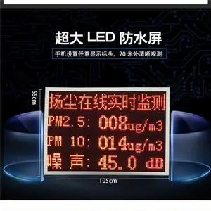 南宁扬尘监测仪