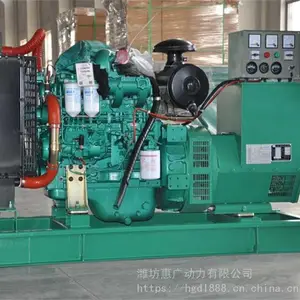 玉柴40KW移动拖车柴油发电机组 40千瓦四轮牵引车发电机