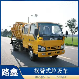 2021国六路鑫牌摆臂式垃圾车 后装式污泥运输车 江苏厂家
