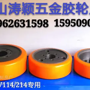 林德L10L12L14R14R16T20电动叉车驱动轮承载轮辅助轮聚氨酯PU包胶轮